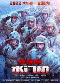 接交